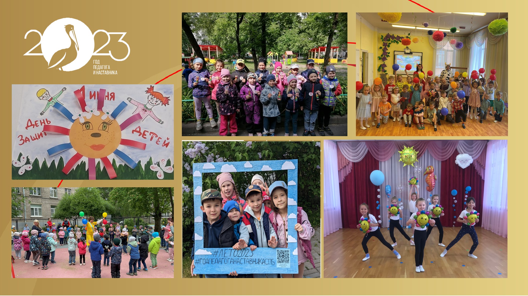 День защиты детей в детских садах Василеостровского района