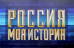 rossiya_moya1.png