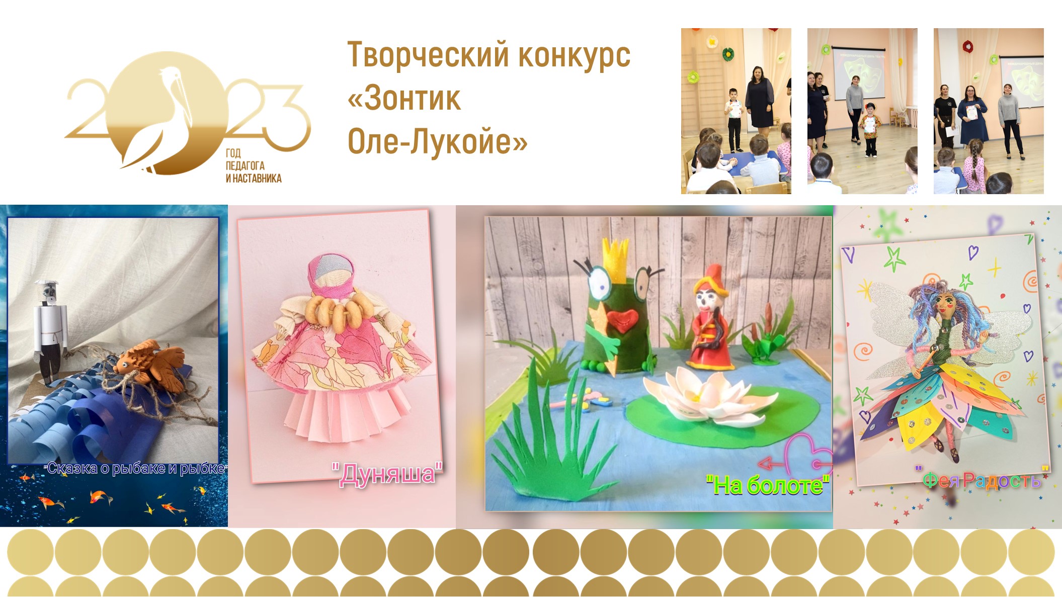 Всемирный день театра в детских садах Василеостровского района