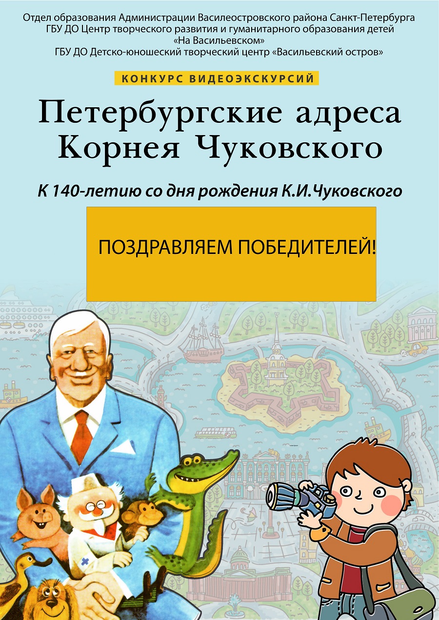 Заставка-итоги.jpg