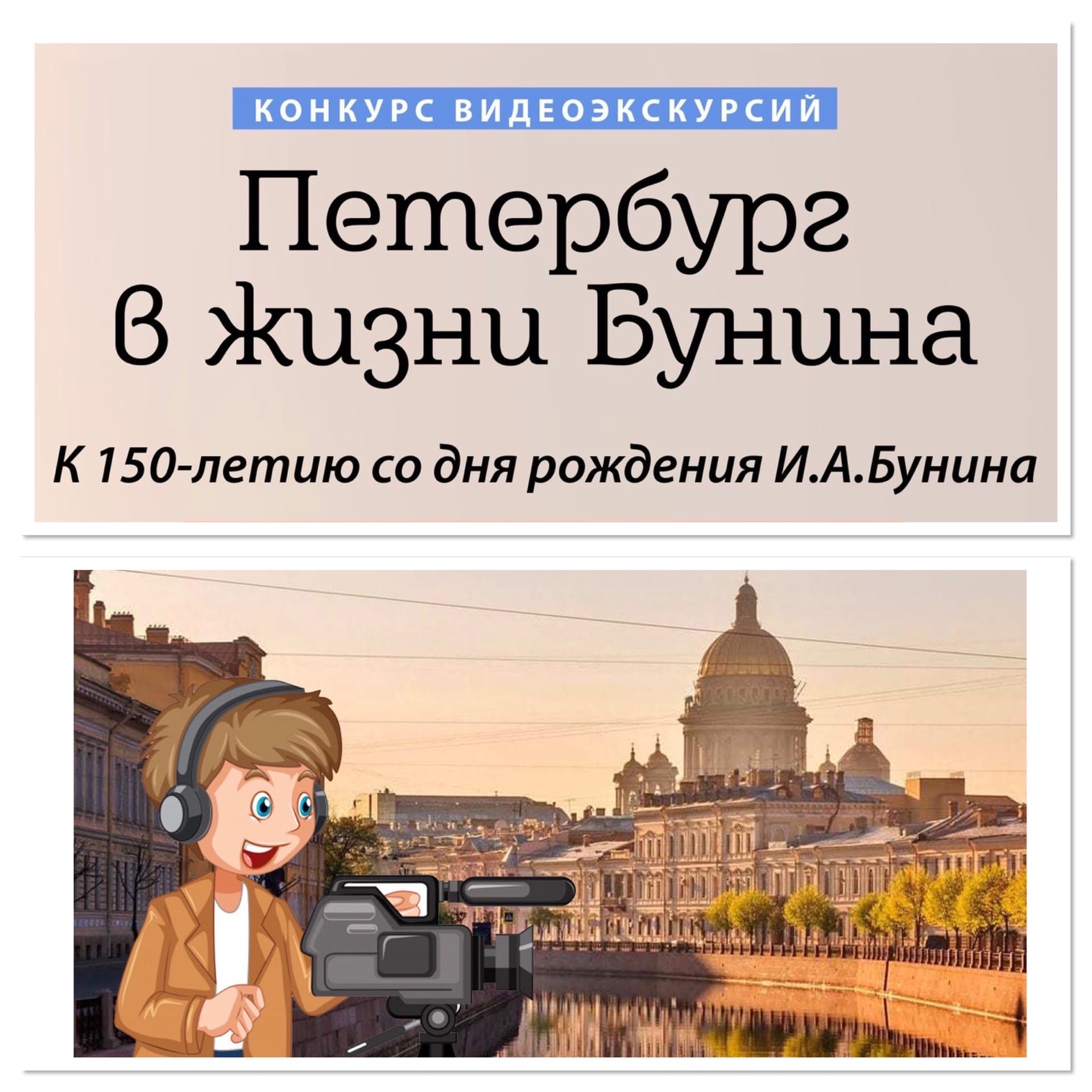 заставка.jpg